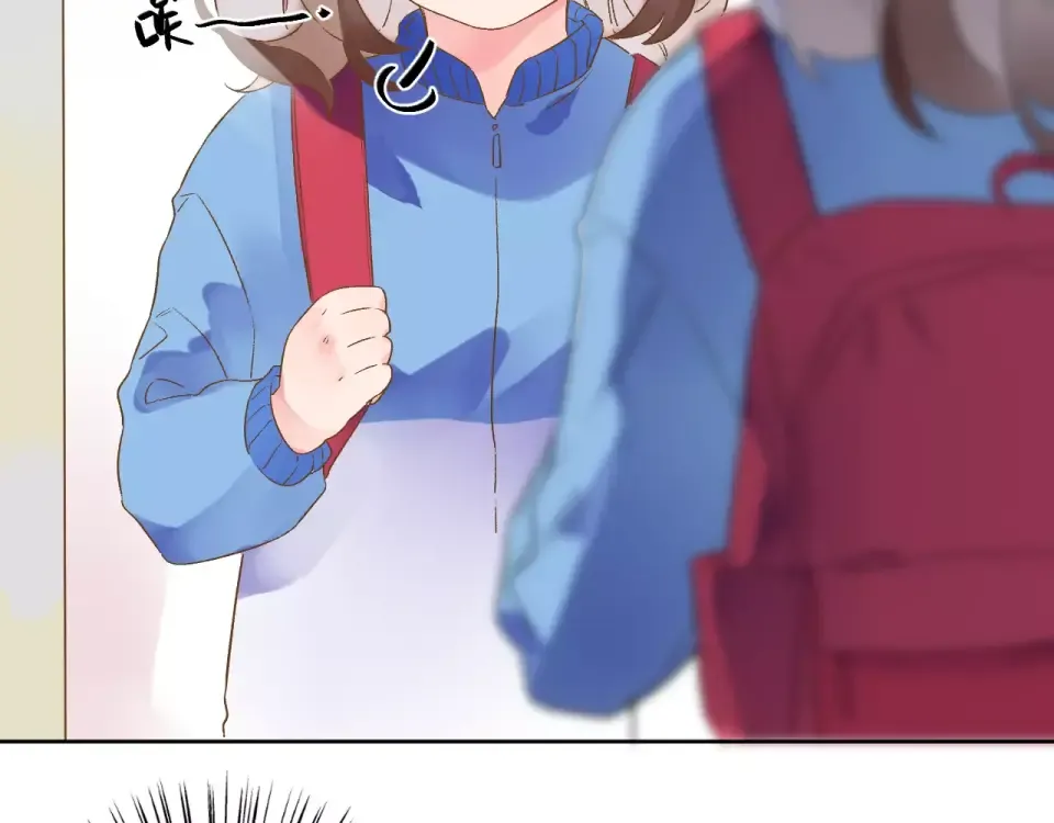 第13话 朋友 第6页