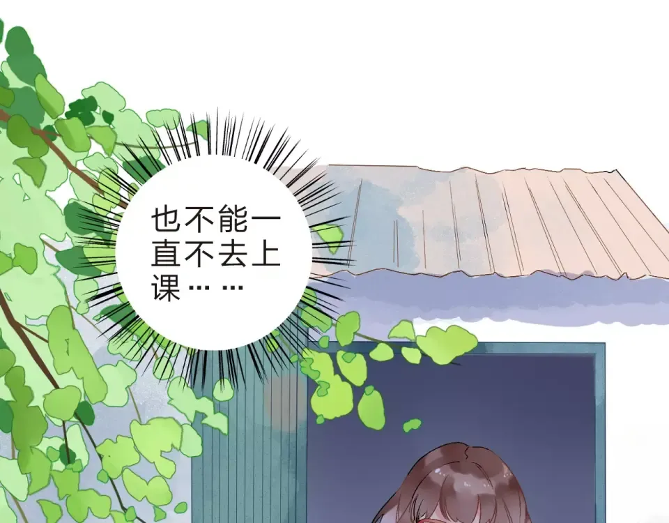 第13话 朋友 第11页