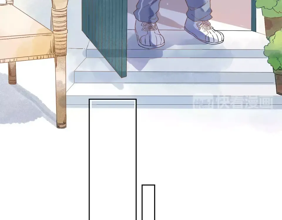 第13话 朋友 第13页