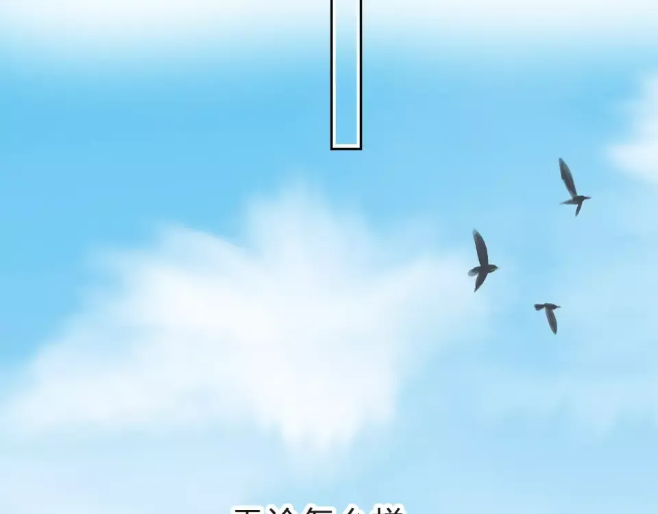 第13话 朋友 第15页