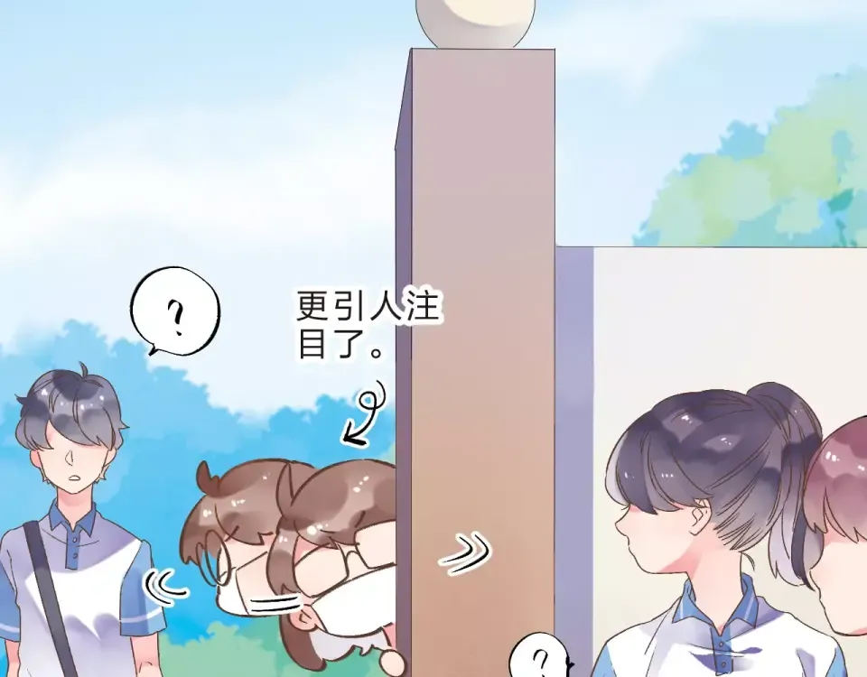 第13话 朋友 第18页