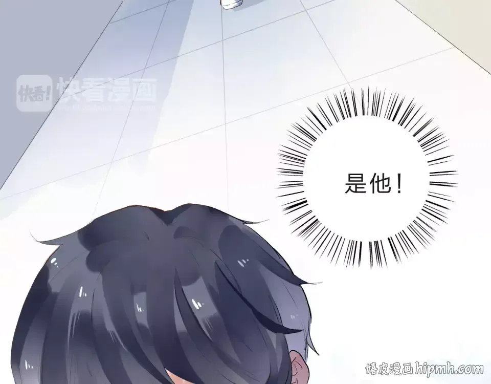 第13话 朋友 第24页