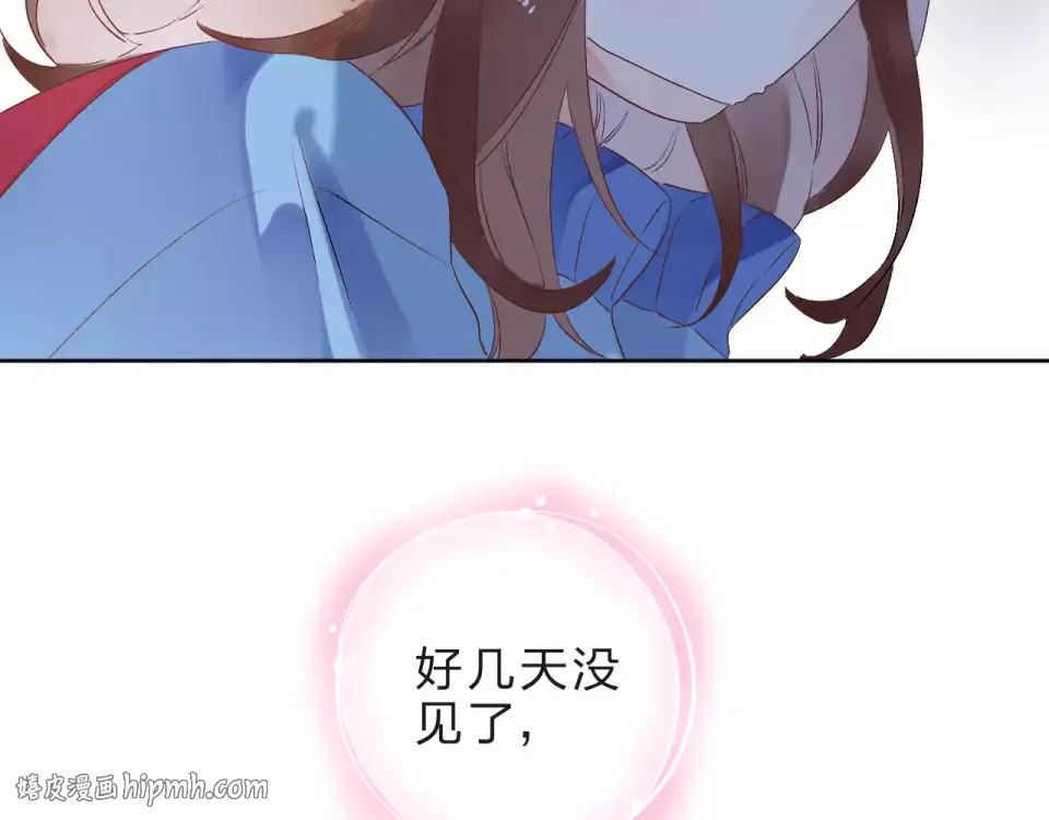 第13话 朋友 第32页