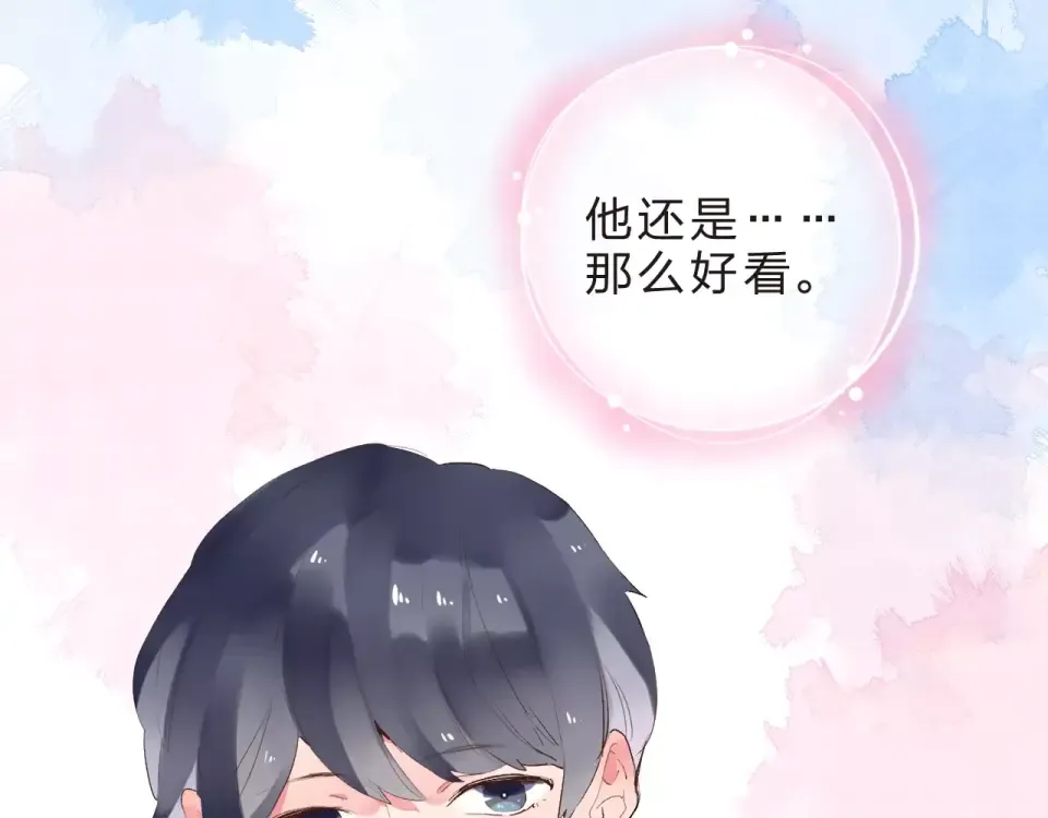 第13话 朋友 第34页