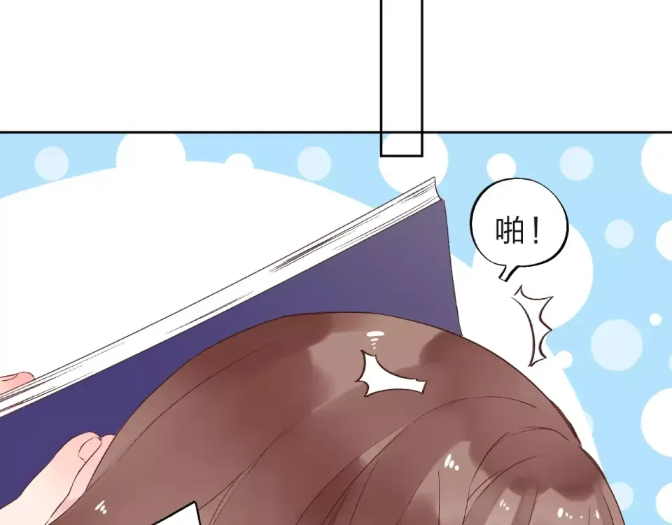 第13话 朋友 第37页