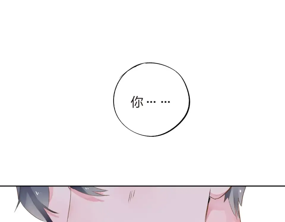 第13话 朋友 第49页