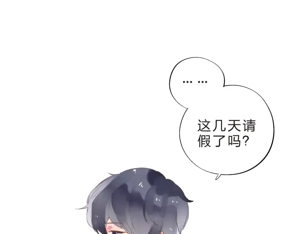 第13话 朋友 第51页