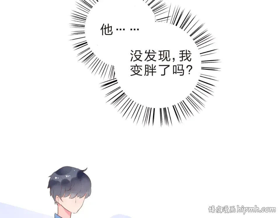 第13话 朋友 第56页