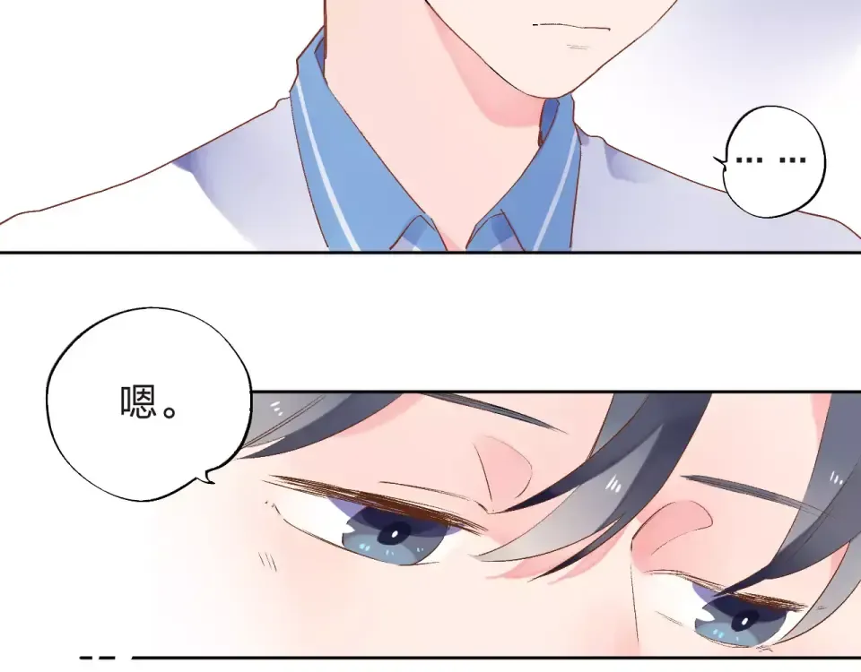第13话 朋友 第59页
