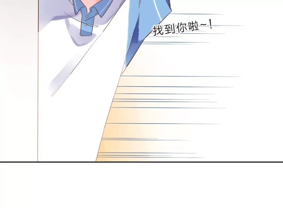 第13话 朋友 第69页