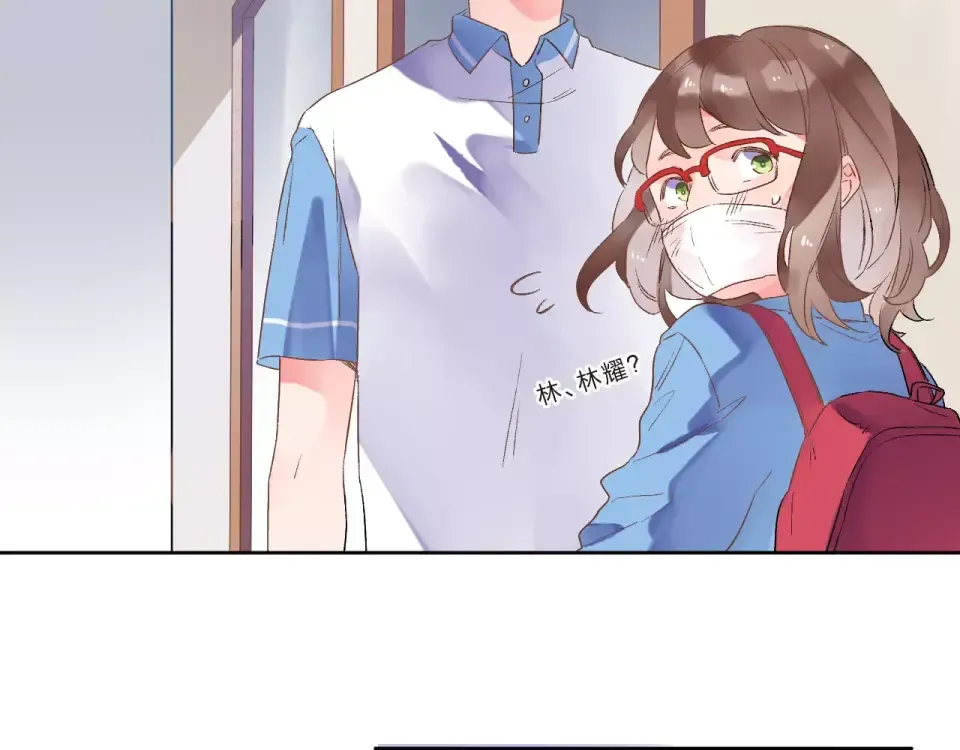 第13话 朋友 第74页