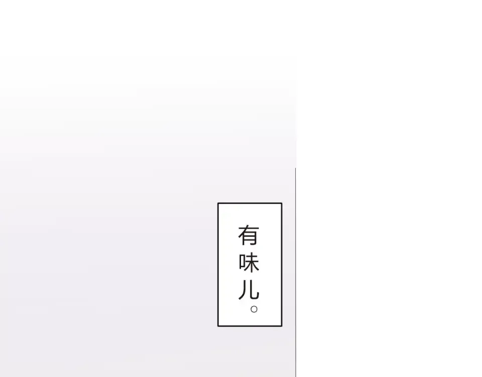 第13话 朋友 第78页