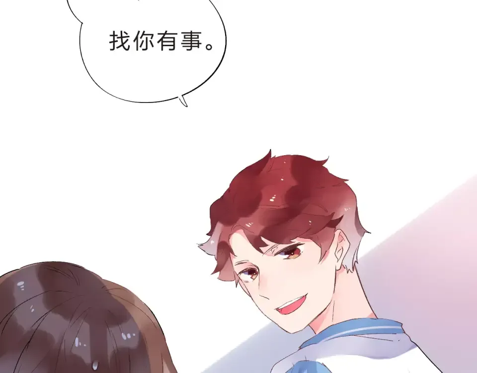 第13话 朋友 第81页