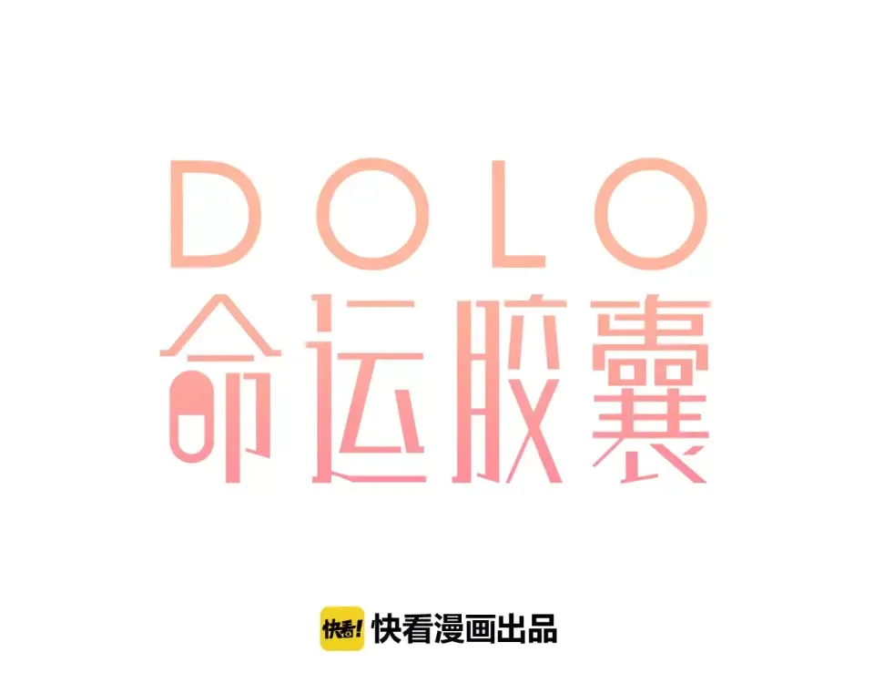 第13话 朋友 第91页