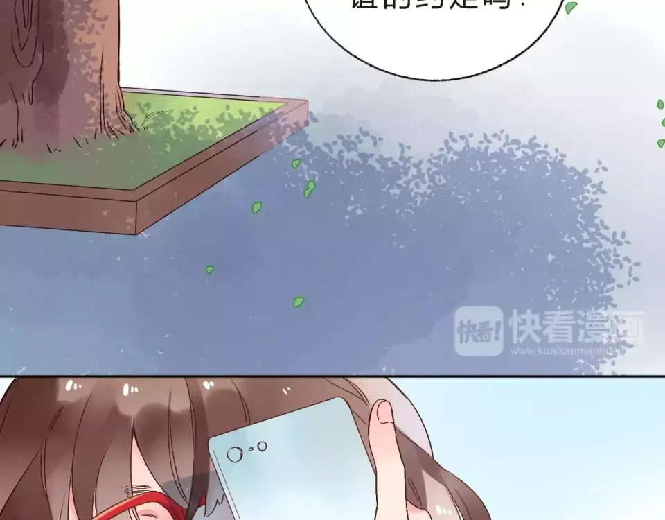 第13话 朋友 第95页