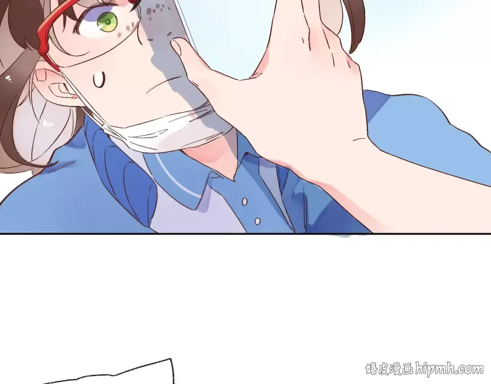第13话 朋友 第96页