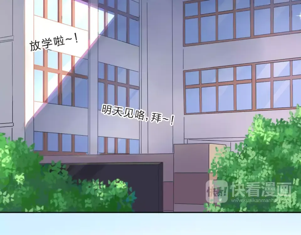第13话 朋友 第107页