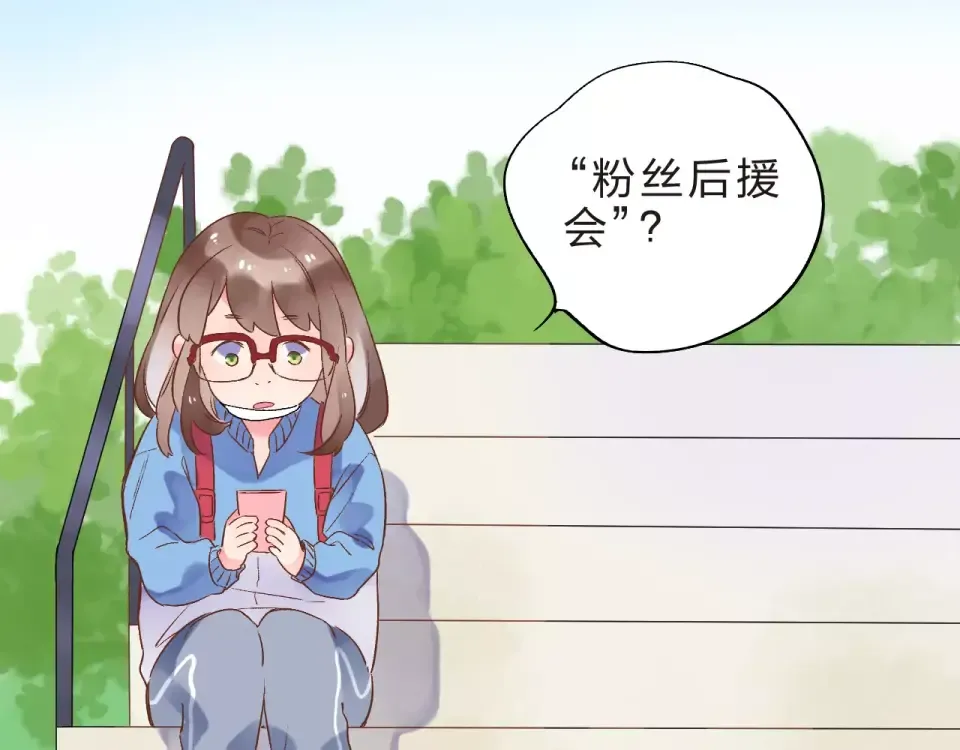 第13话 朋友 第108页