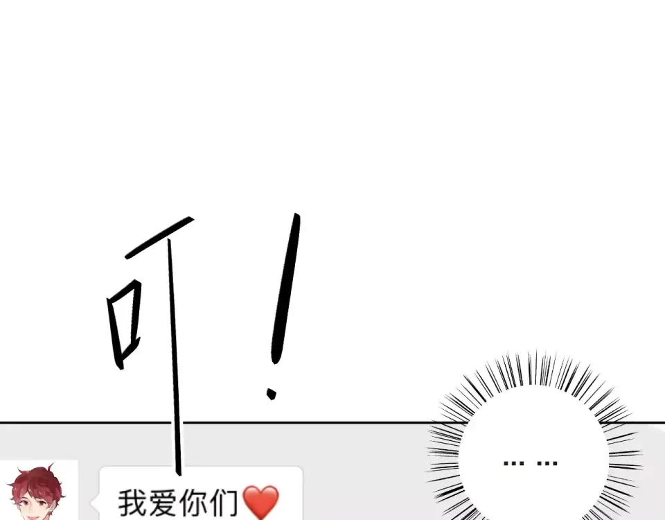 第13话 朋友 第119页