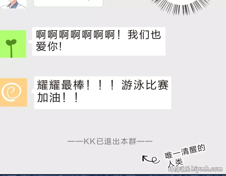 第13话 朋友 第120页