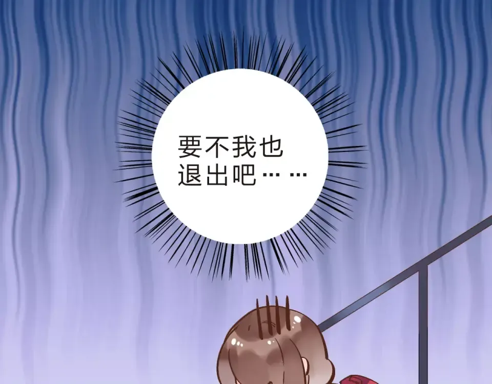 第13话 朋友 第121页