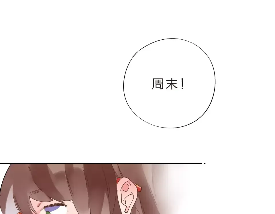 第13话 朋友 第123页