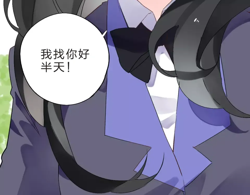 第13话 朋友 第130页