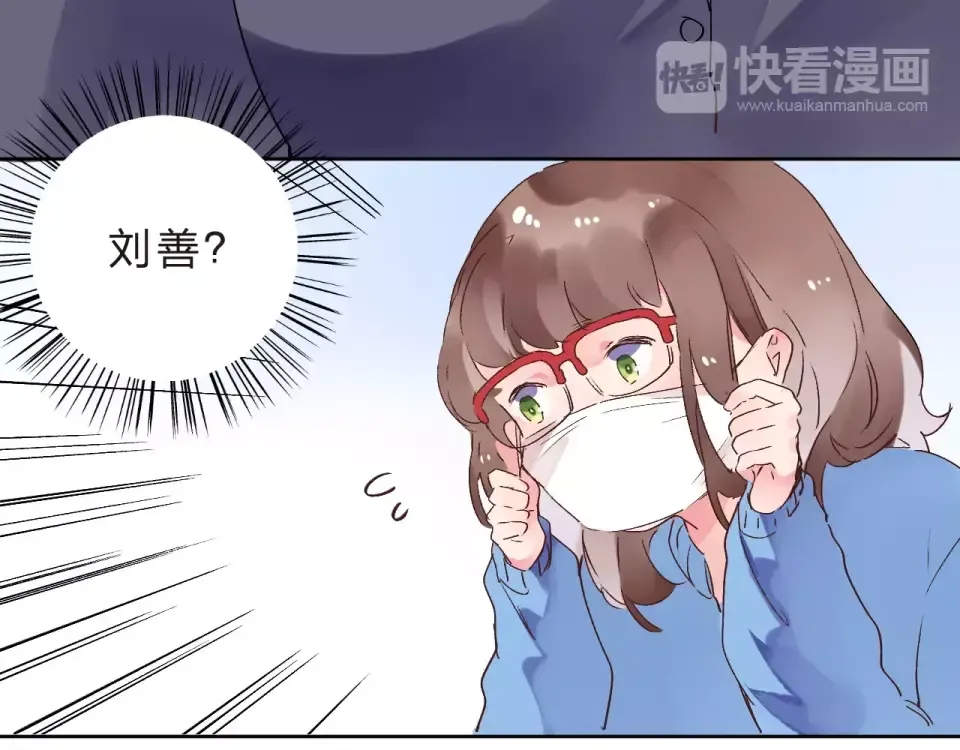 第13话 朋友 第131页