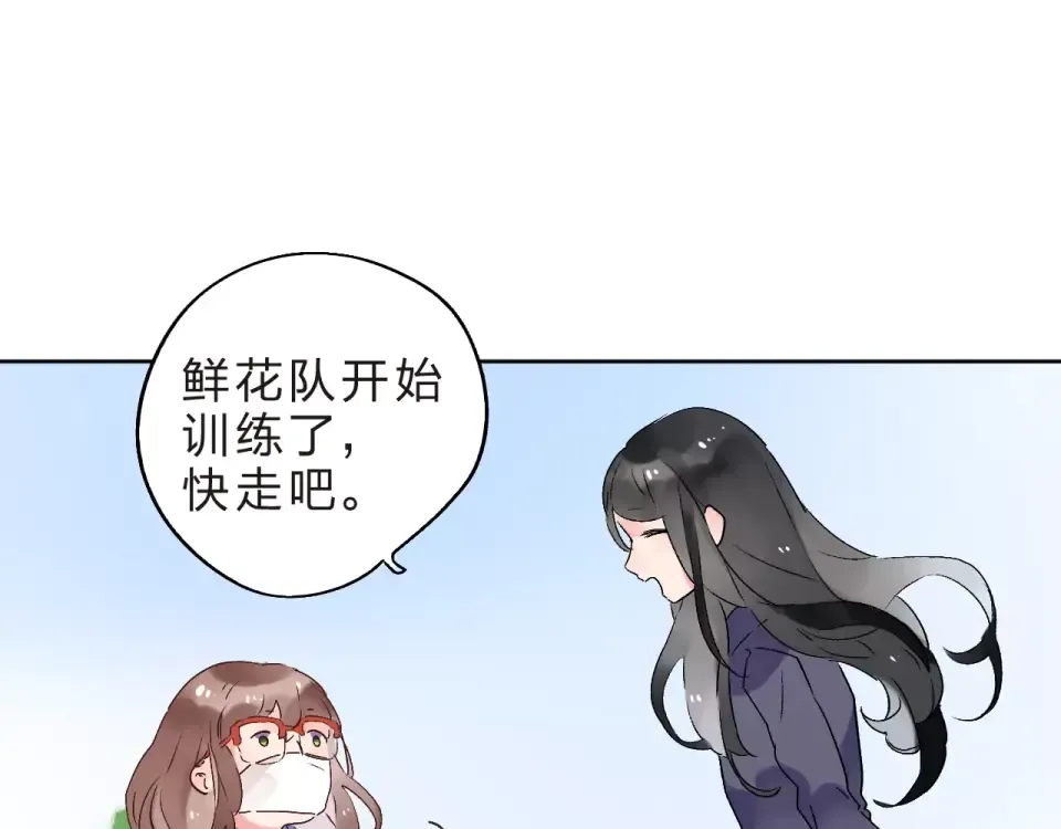 第13话 朋友 第132页
