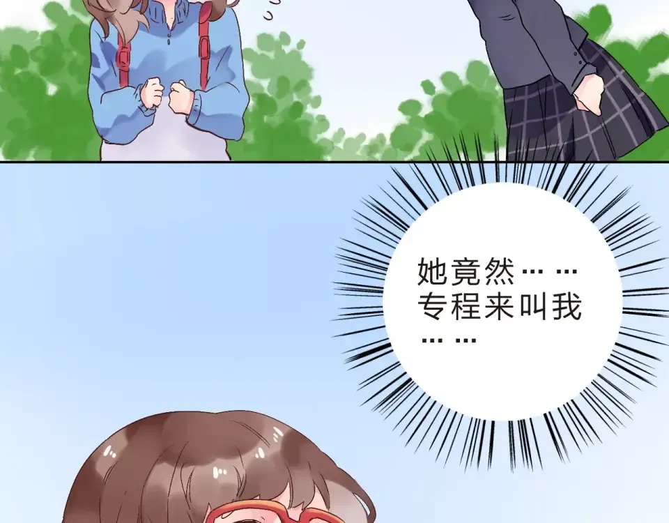 第13话 朋友 第133页