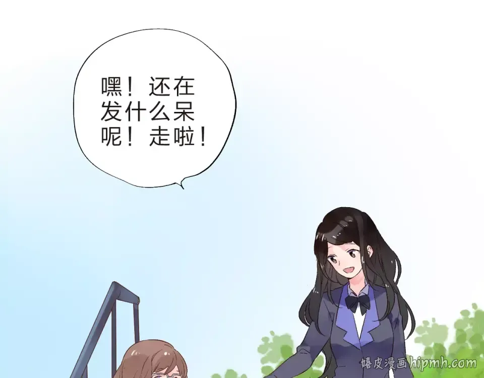 第13话 朋友 第136页