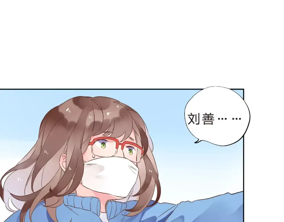第13话 朋友 第138页