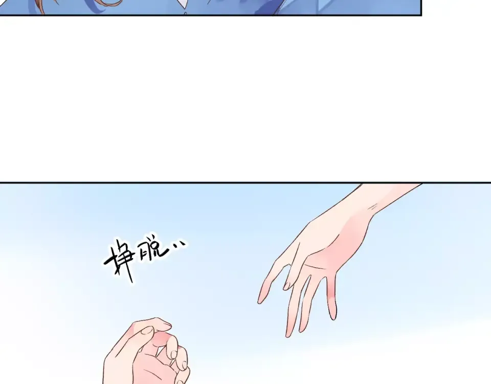 第13话 朋友 第139页