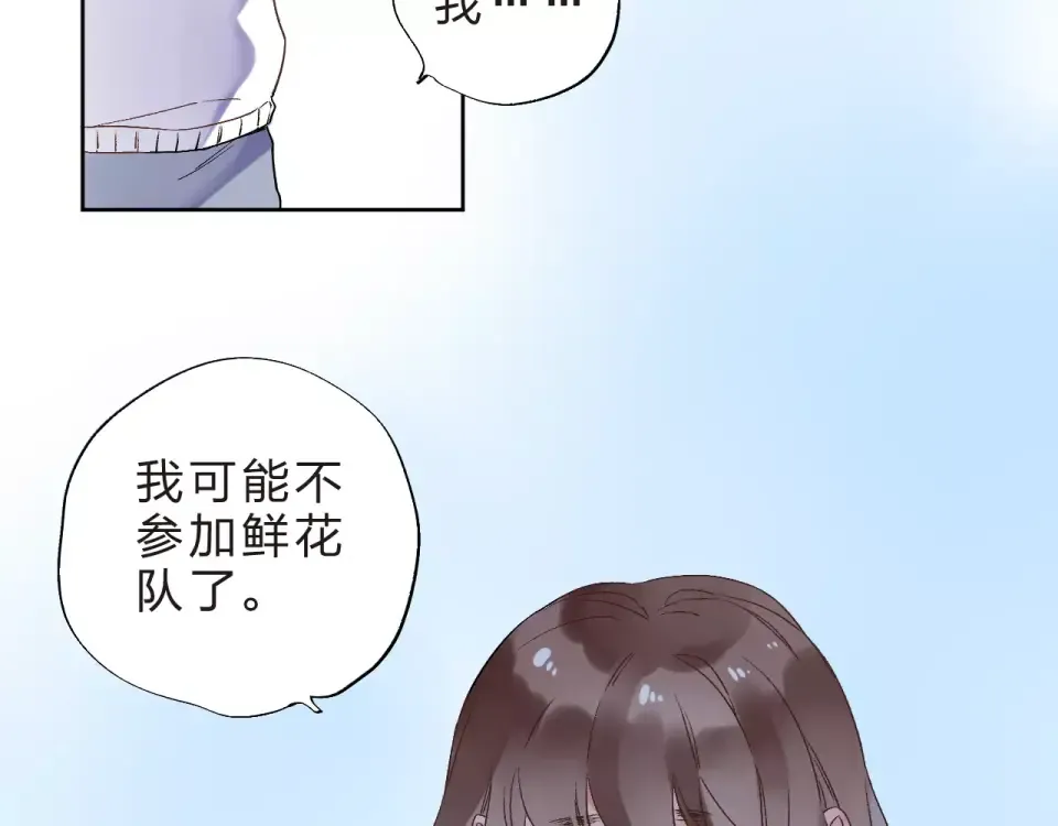 第13话 朋友 第141页