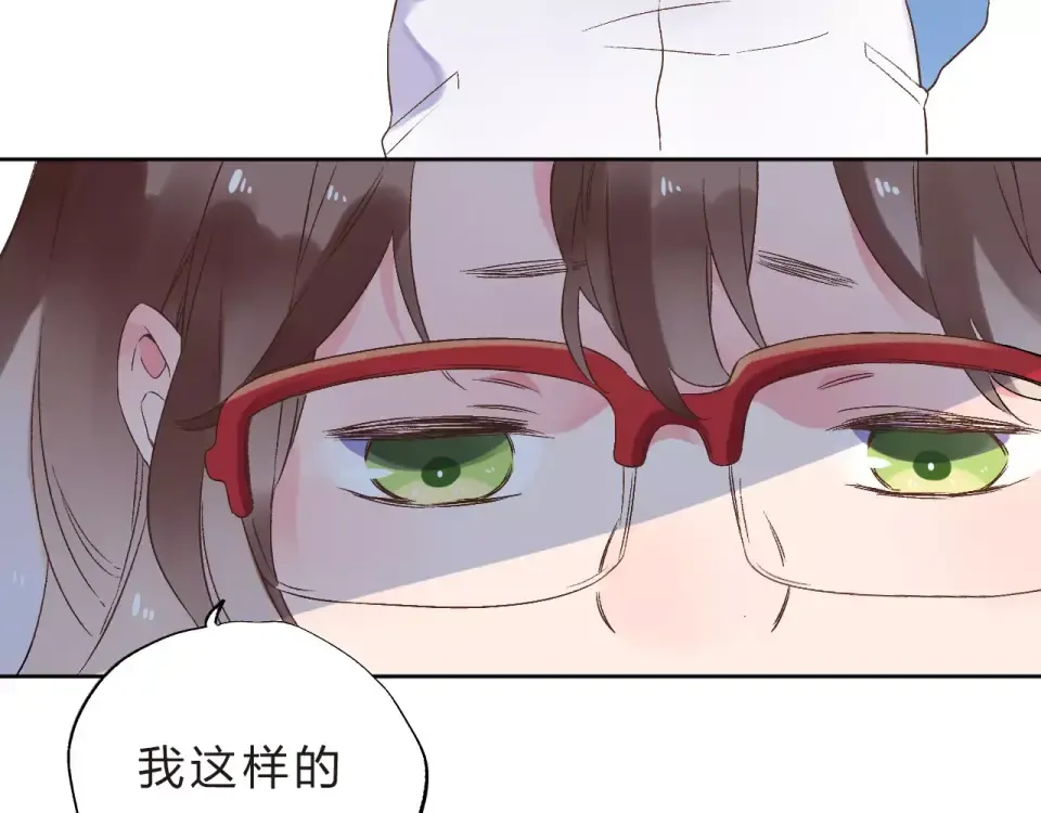 第13话 朋友 第143页