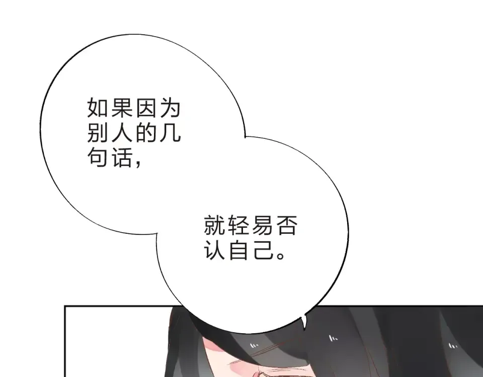 第13话 朋友 第146页