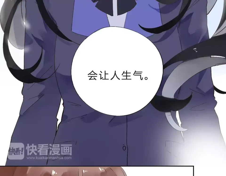 第13话 朋友 第149页