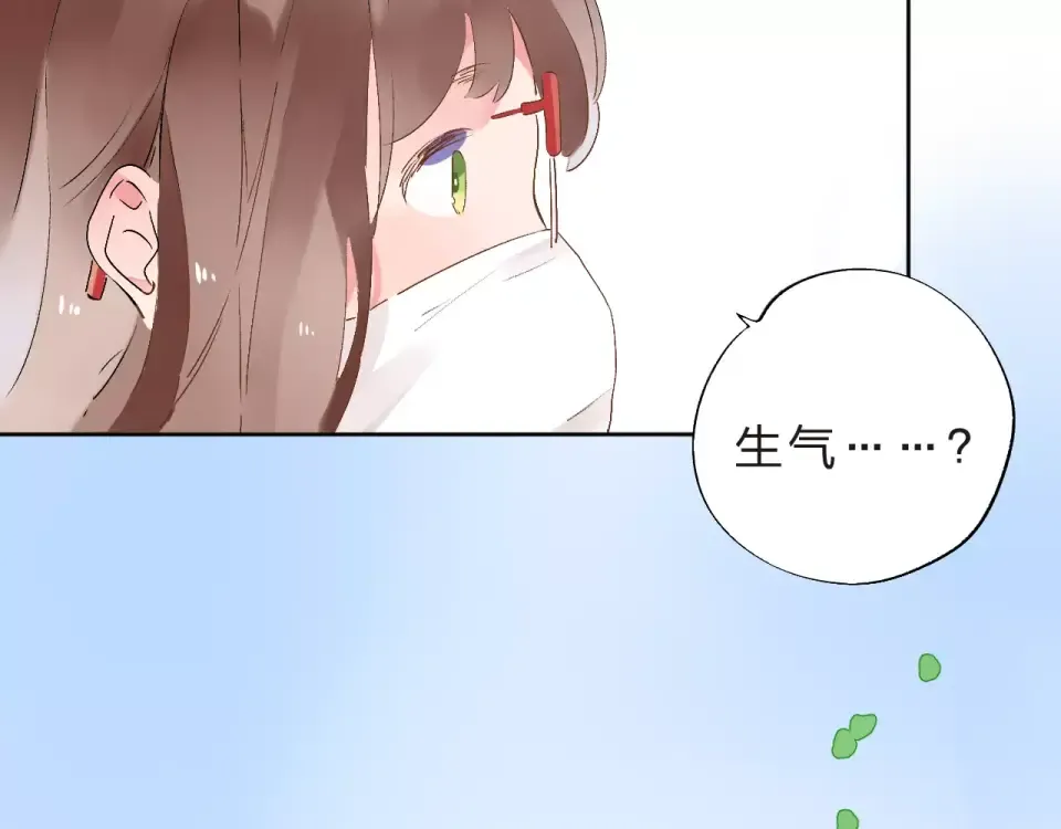 第13话 朋友 第150页