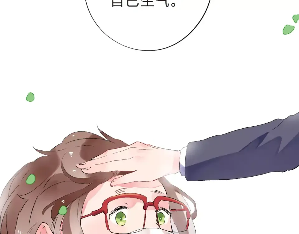 第13话 朋友 第154页
