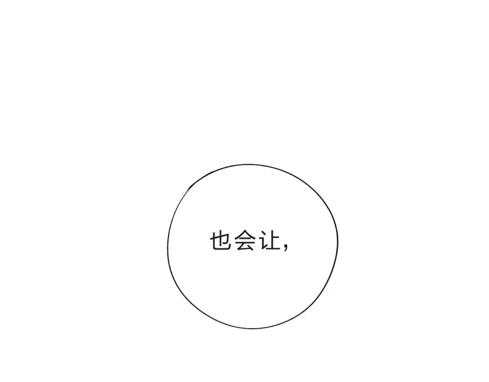 第13话 朋友 第156页