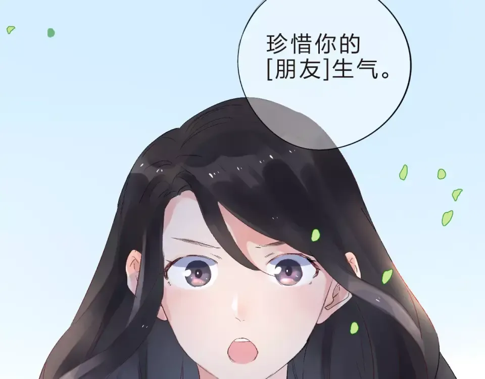 第13话 朋友 第158页