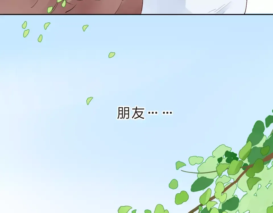 第13话 朋友 第161页