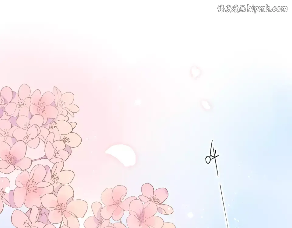 第14话 Pick me 第1页