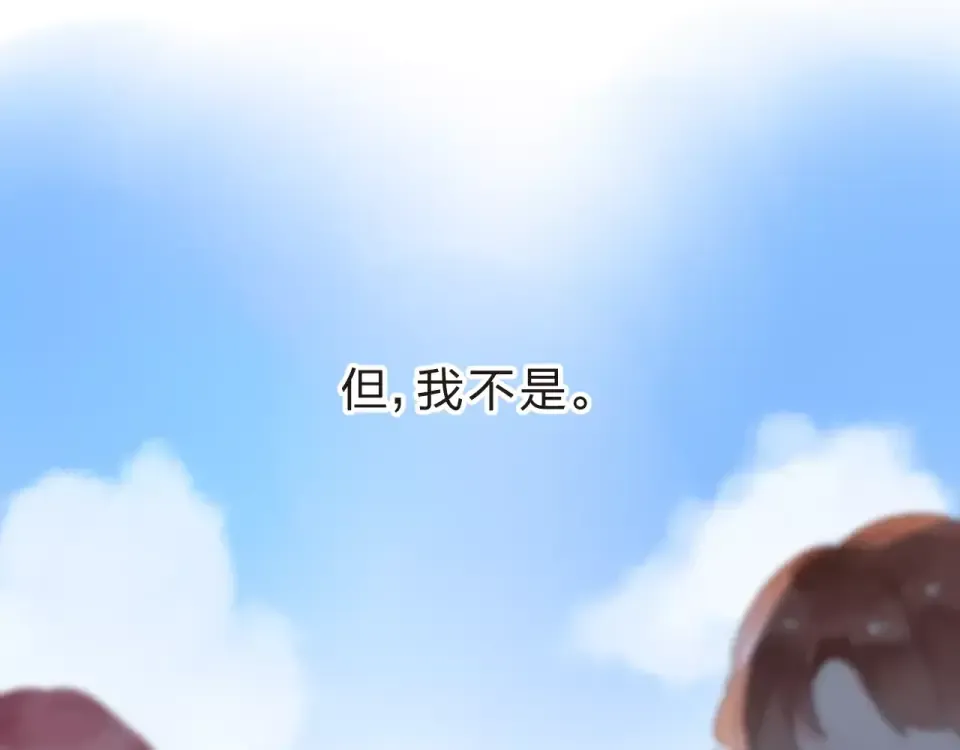 第14话 Pick me 第29页