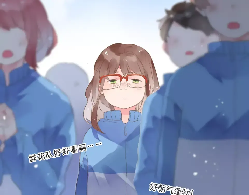 第14话 Pick me 第30页