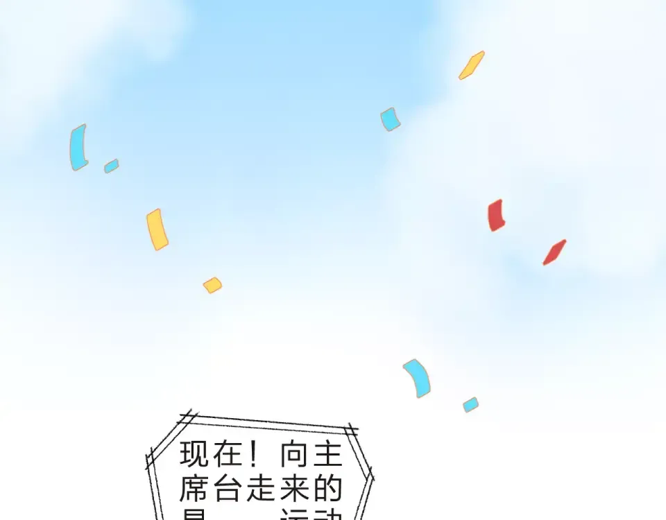 第14话 Pick me 第36页