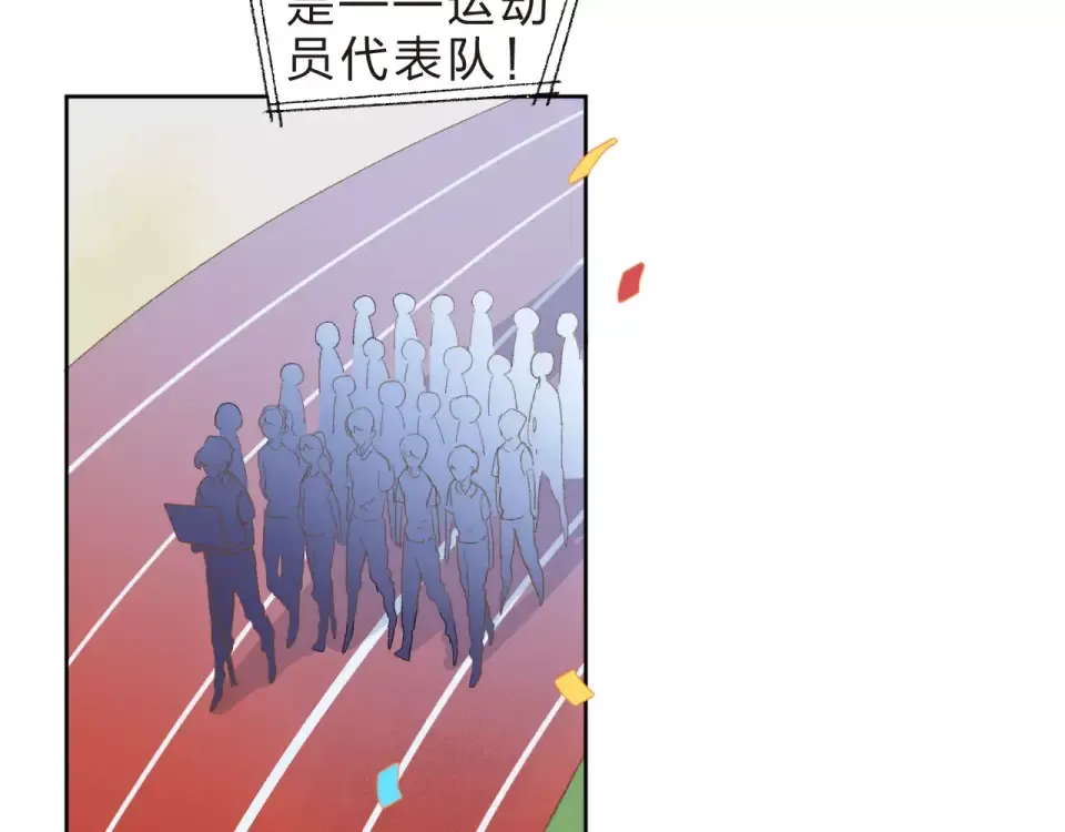 第14话 Pick me 第37页