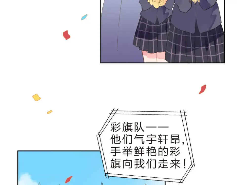 第14话 Pick me 第39页