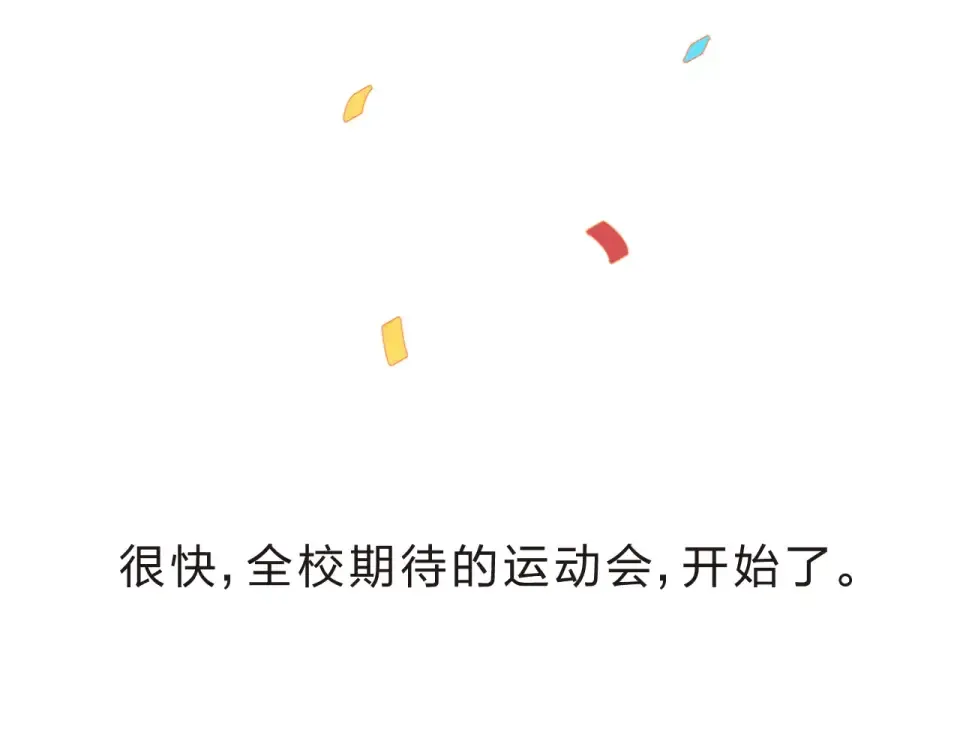 第14话 Pick me 第41页