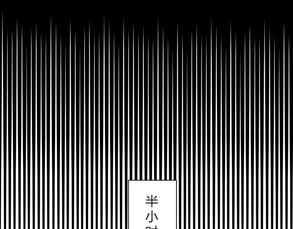第14话 Pick me 第45页